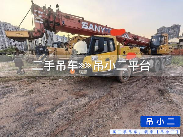 吊小二